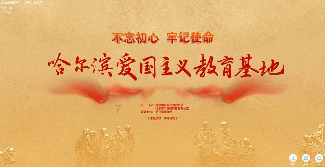 一图读懂|2024年济南市市中区24件民生实事出炉